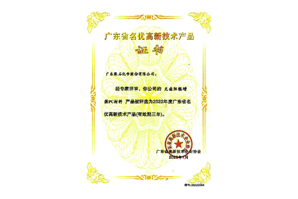 2022㶫ʡŸ¼Ʒ-±ȼǿPC