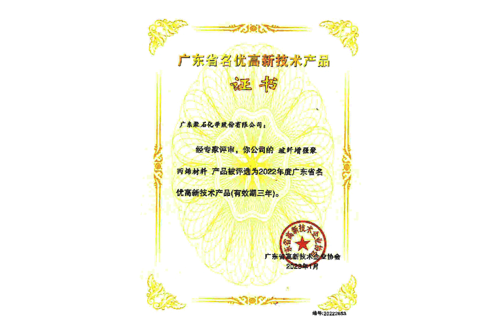 2022㶫ʡŸ¼Ʒ-ǿ۱ϩ