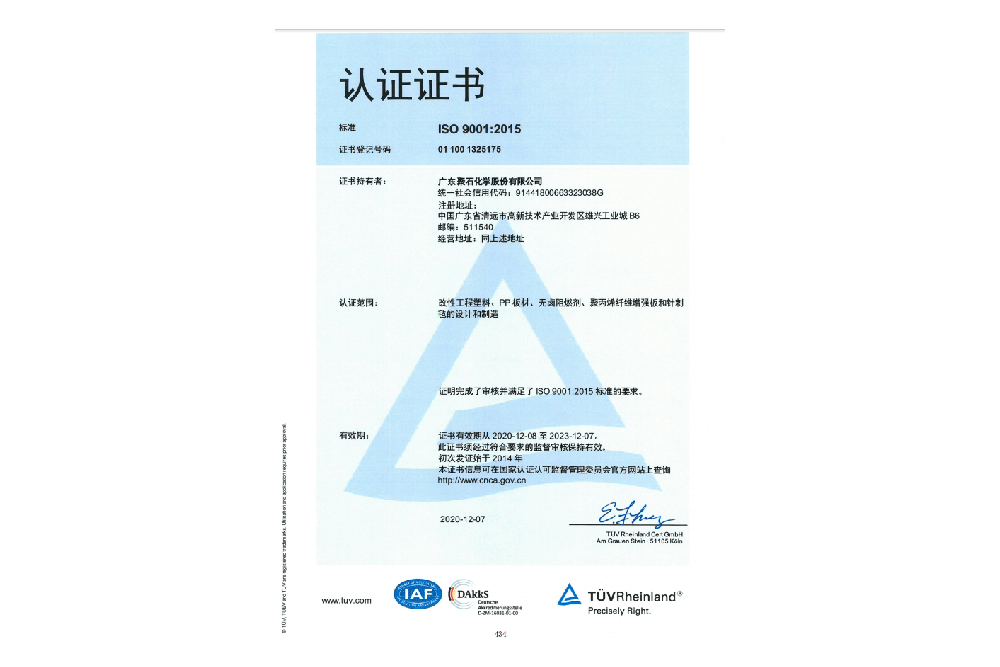 ISO9001֤